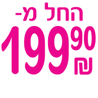 FINAL SALE - החל מ- ₪199.90