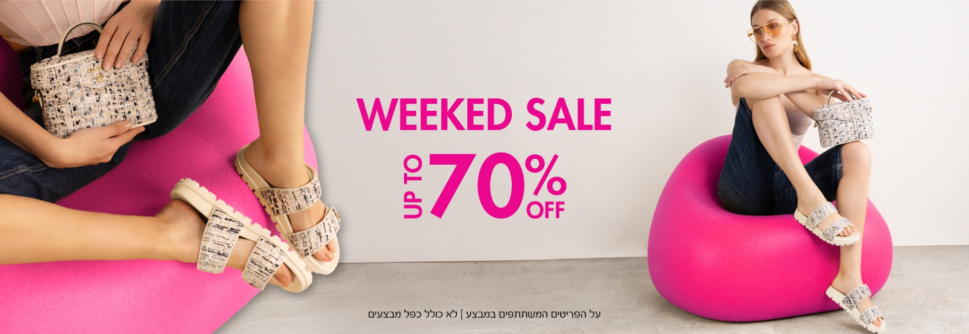 WEEKEND SALE - UP TO 70% OFF