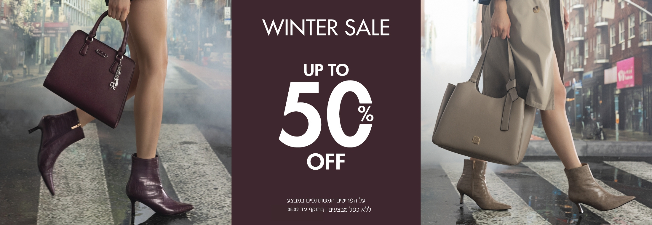 WINTER SALE - UP TO 50% OFF