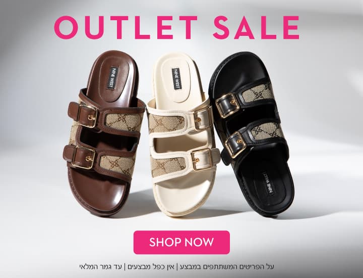 OUTLET SALE