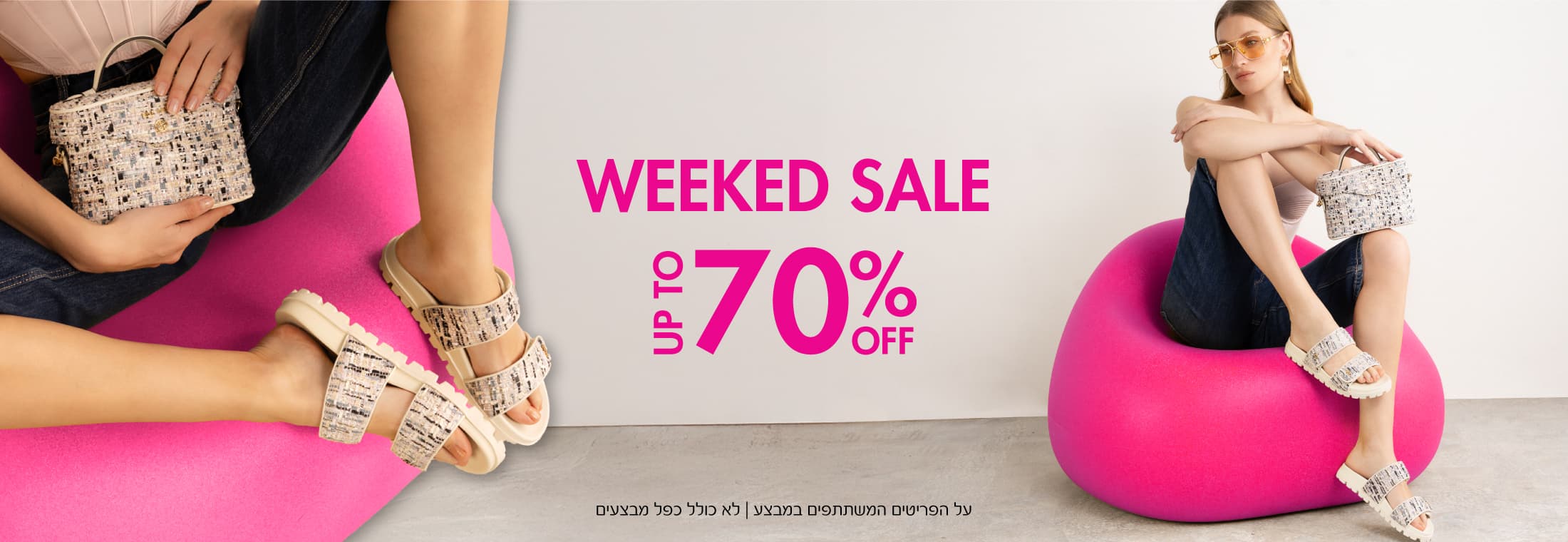 WEEKEND SALE - UP TO 70% OFF