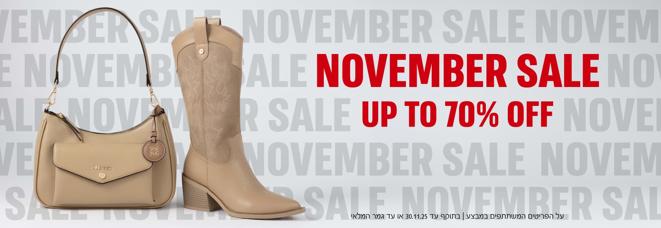 NOVEMBER SALE - UP TO 70% OFF